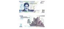 Iran #W161  20.000 Rials